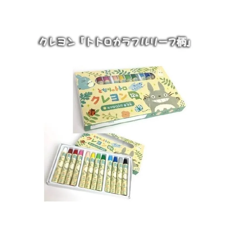 Maison Ghibli Writing-Pencil Totoro Colorful Leaves Pattern - My Neighbour Totoro