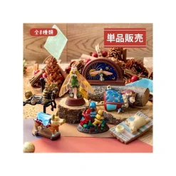 Maison Ghibli Figurines-Pose Collection Assortment Of 8 Figurines Chikyuuya - Whisper Of The