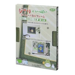Maison Ghibli Jigsaw Puzzle-Puzzle Frame 108 And 208P Green -Studio Ghibli