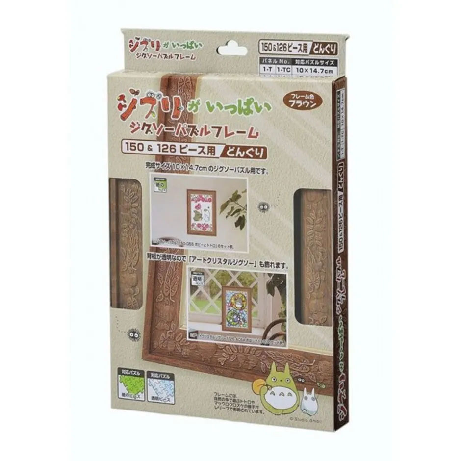 Maison Ghibli Jigsaw Puzzle-Puzzle Frame For 150 & 126P - Brown - Studio Ghibli