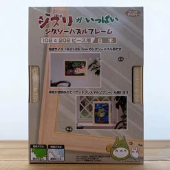 Maison Ghibli Jigsaw Puzzle-Puzzle Frame For 108 & 208P - Ivory - Studio Ghibli