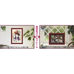 Maison Ghibli Jigsaw Puzzle-Puzzle Frame For 150 & 126P - Wine Red - Studio Ghibli