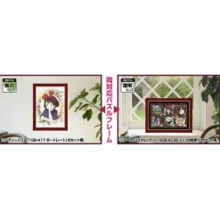 Maison Ghibli Jigsaw Puzzle-Puzzle Frame For 108 & 208P - Wine Red - Studio Ghibli