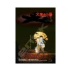 Maison Ghibli Jigsaw Puzzle-Puzzle 1000P Movie Poster - Grave Of The Fireflies