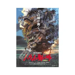Maison Ghibli Jigsaw Puzzle-Puzzle 1000P Movie Poster - Howl'S Moving Castle
