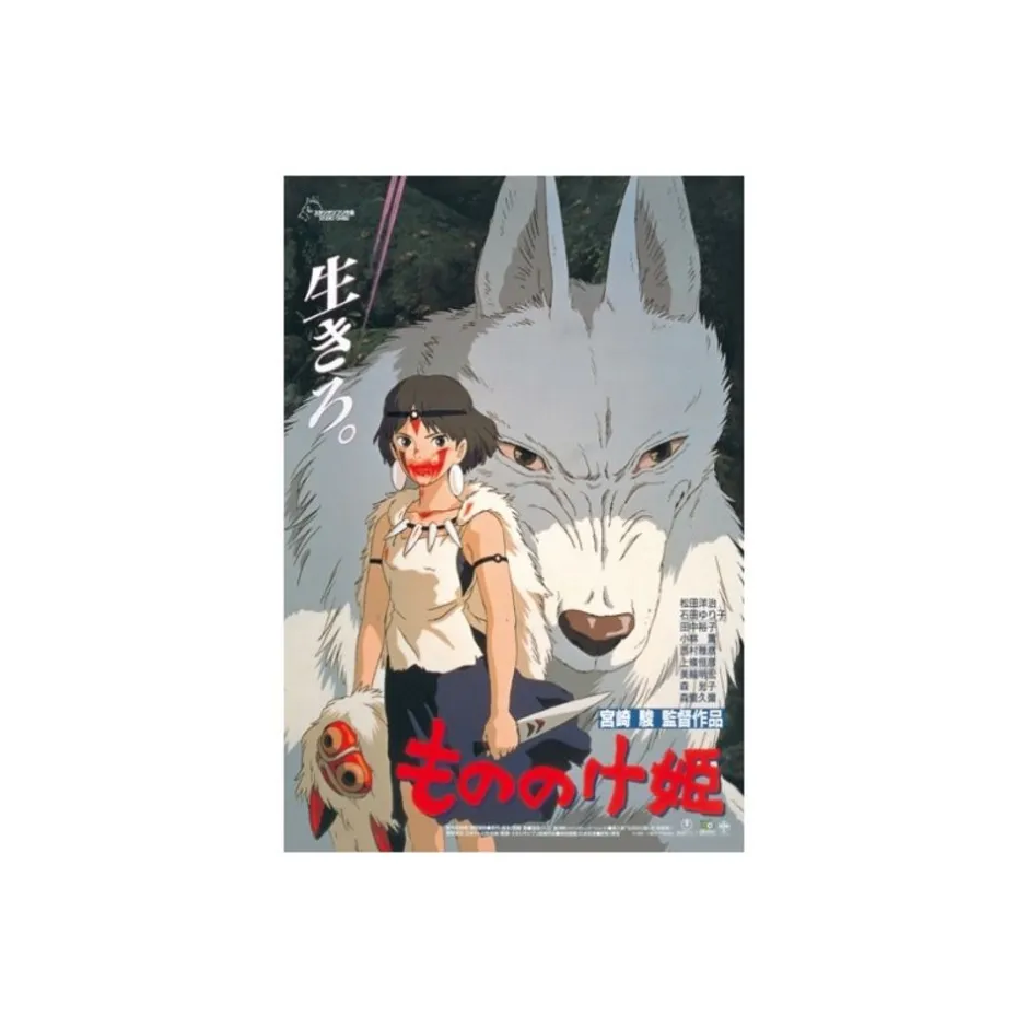 Maison Ghibli Jigsaw Puzzle-Puzzle 1000P Movie Poster - Princess Mononoke