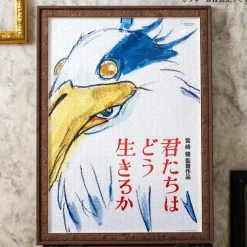 Maison Ghibli Jigsaw Puzzle-Puzzle 1000P Movie Poster - The Boy And The Heron