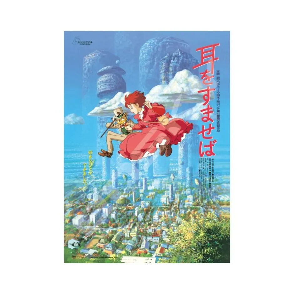 Maison Ghibli Jigsaw Puzzle-Puzzle 1000P Movie Poster - Whisper Of The Heart