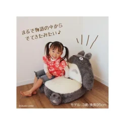 Maison Ghibli Furniture-Reclining Children Seat Sofa - My Neighbour Totoro