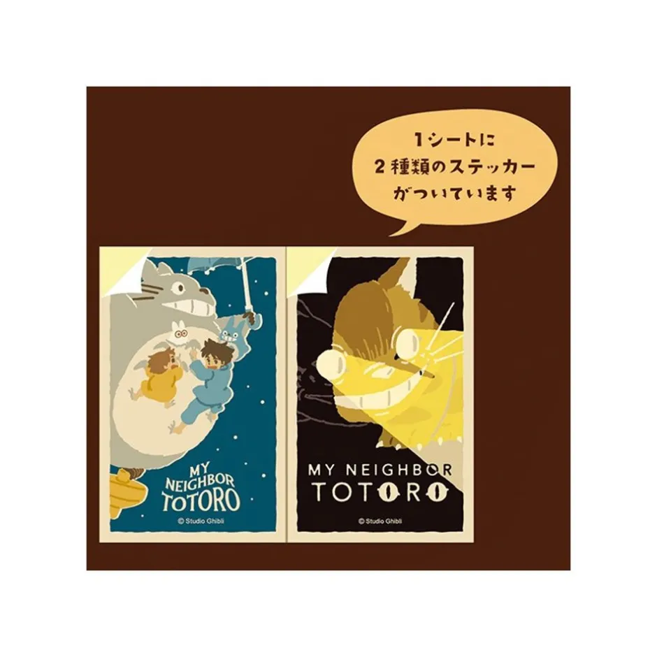 Maison Ghibli Small Equipment-Retro Stickers Chihiro And Haku & Aburaya - Spirited Away