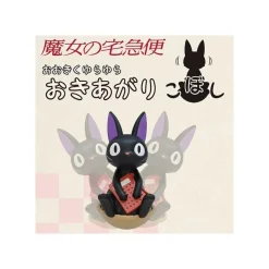Maison Ghibli Toys-Round Bottomed Doll Big Swing - Kiki'S Delivery Service