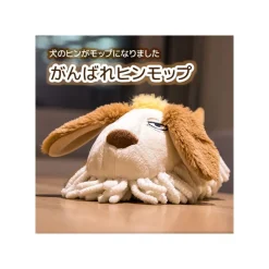 Maison Ghibli Accessories-Soft Brush Heen - Howl'S Moving Castle