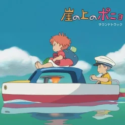 Maison Ghibli Culture-Soundtrack Limited Edition Lp - Ponyo On The Cliff