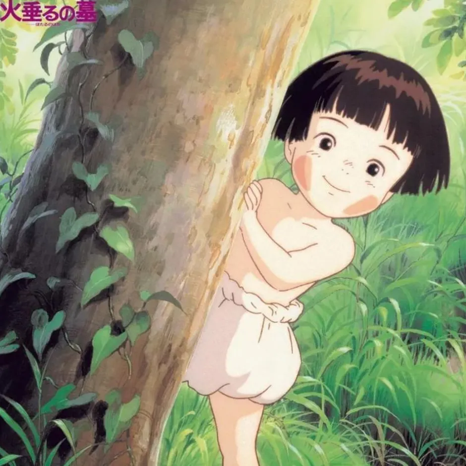 Maison Ghibli Culture-Soundtrack Limited Edition Lp - Grave Of The Fireflies