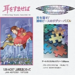 Maison Ghibli Jigsaw Puzzle-Stained Glass Puzzle 126P Baron - Whisper Of The Heart
