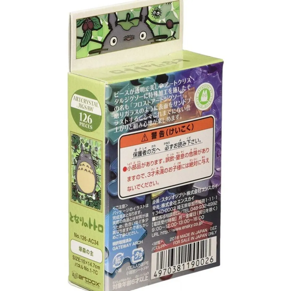 Maison Ghibli Jigsaw Puzzle-Stained Glass Puzzle 126P Big Totoro - My Neighbor Totoro