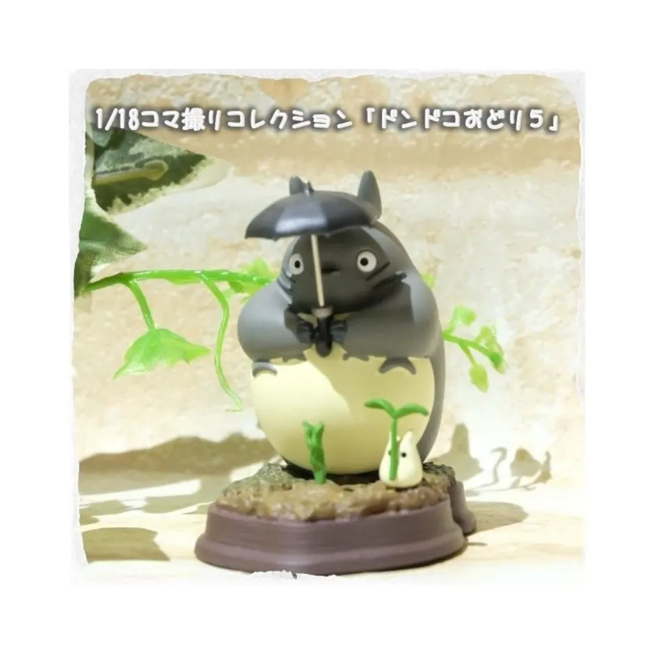 Maison Ghibli Statues-Statue Collection Stop Motion Totoro Grey Dondoko Pose 5 - My Neighbor Totoro