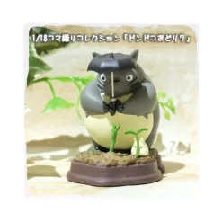 Maison Ghibli Statues-Stop Motion Collection Totoro Dondoko Dance Pose 7 - My Neighbor Toto