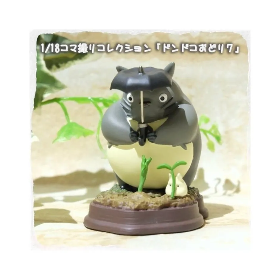 Maison Ghibli Statues-Stop Motion Collection Totoro Dondoko Dance Pose 7 - My Neighbor Toto