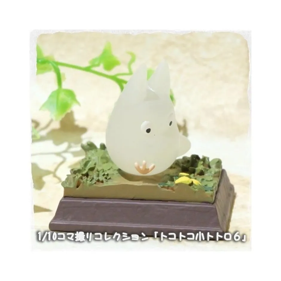 Maison Ghibli Statues-Stop Motion Collection Totoro Fast Walk Small Totoro Pose 6 - My Neighbor Totoro