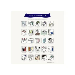 Maison Ghibli Household Linen-Tenugi Totoro & Kagami Mochi - My Neighbor Totoro