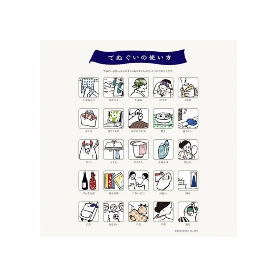 Maison Ghibli Household Linen-Tenugi Totoro & Kagami Mochi - My Neighbor Totoro
