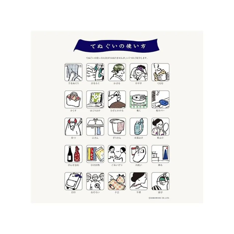 Maison Ghibli Household Linen-Tenugui Calcifer Fried Egg - Howl'S Moving Castle