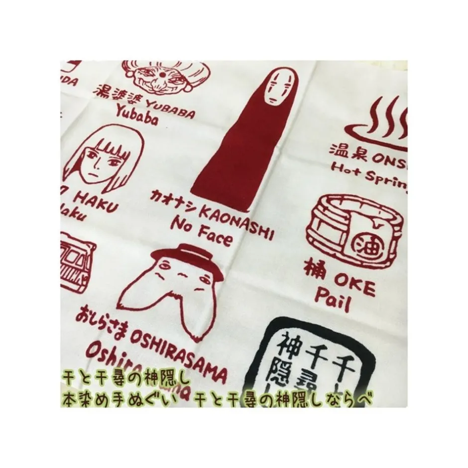Maison Ghibli Outfits-Tenugui Gods Of Arubaya - Spirited Away