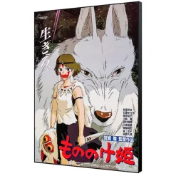 Maison Ghibli Wall Decoration-Wood Panel 35 X 50 Japanese Movie Poster - Princess Mononoke