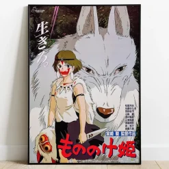Maison Ghibli Wall Decoration-Wood Panel 35 X 50 Japanese Movie Poster - Princess Mononoke