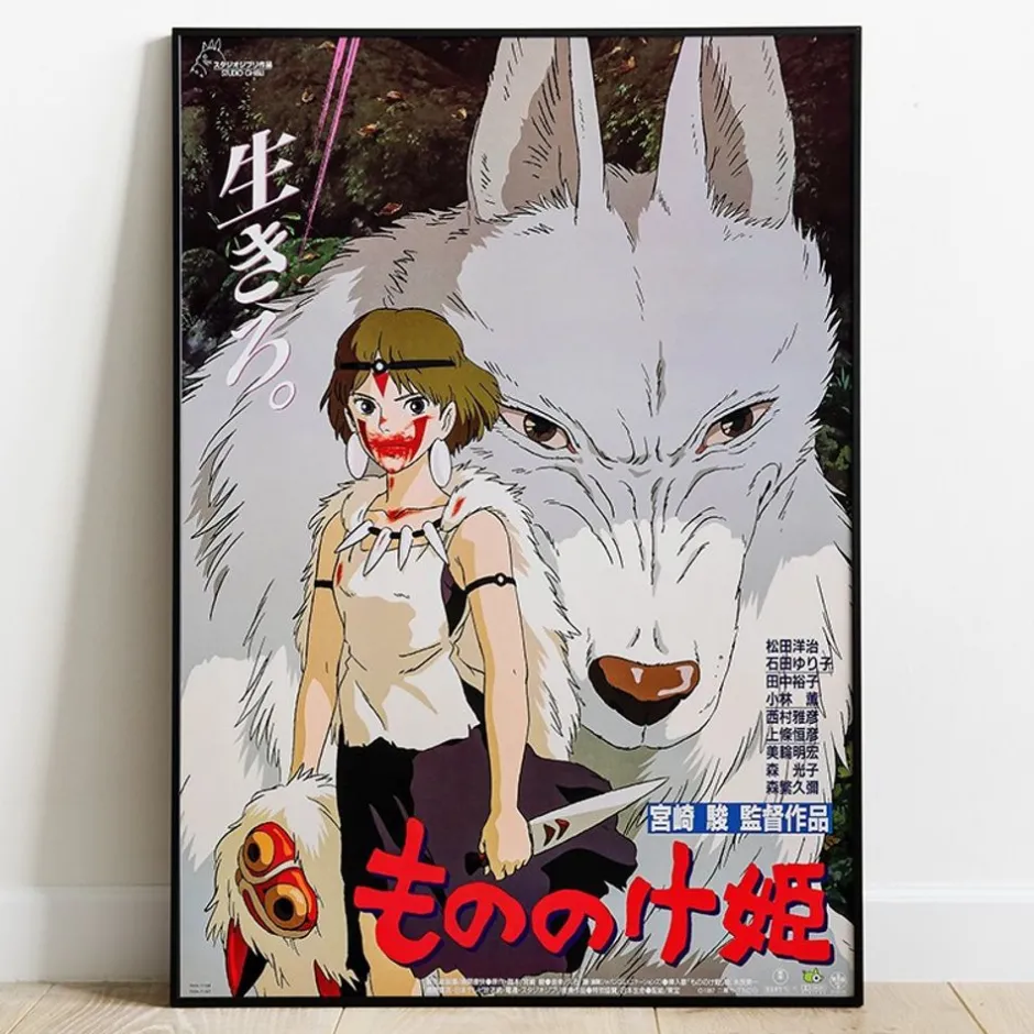 Maison Ghibli Wall Decoration-Wood Panel 35 X 50 Japanese Movie Poster - Princess Mononoke